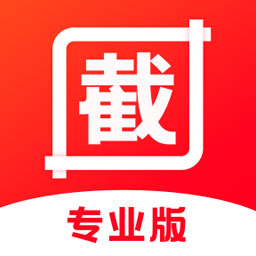 微商去水印截图王下载安卓版-微商去水印截图王appv1.0.1 最新版