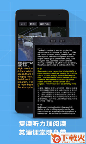 知识视界ios版下载