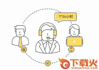 收钱吧手机版截图3