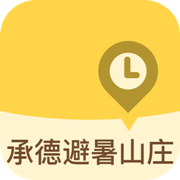 承德避暑山庄app下载-承德避暑山庄v1.1.2 安卓版