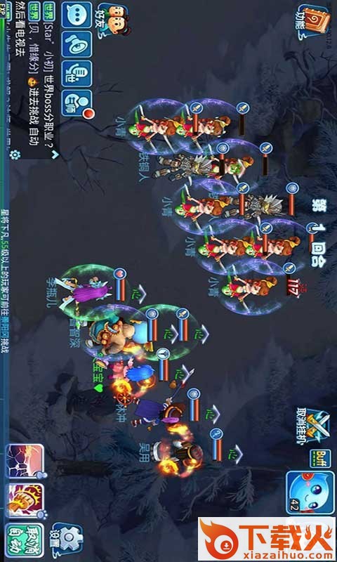 梦幻水浒手游 v1.60.4 安卓版截图1