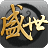 9377盛世三国下载-9377盛世三国2下载v12.10 官方免费版