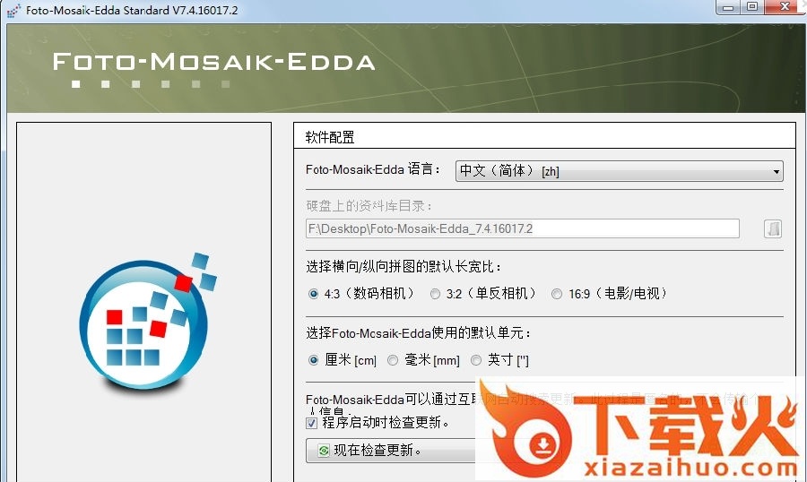 Foto-Mosaik-Edda汉化版