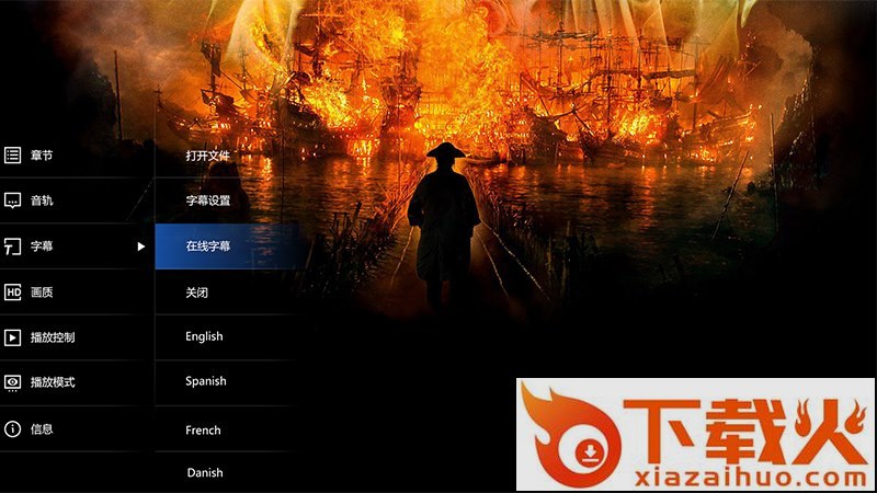 威动影音TV版截图2