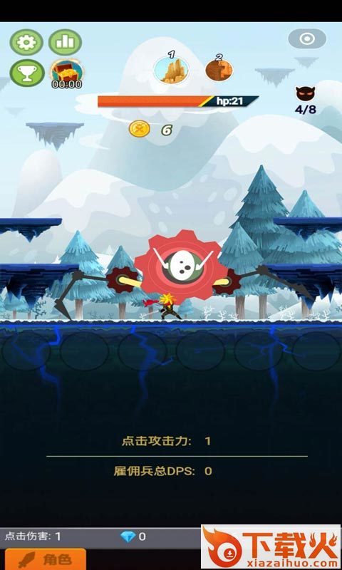 开心点点点截图1