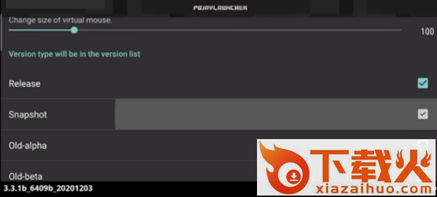 pojavlauncher启动器安装整合包截图3