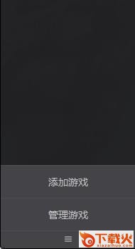腾讯wegame游戏平台 v5.12.21.1022 最新电脑版 截图2