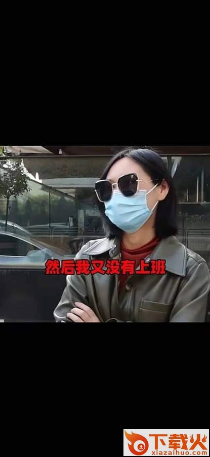 呱呱水印截图1
