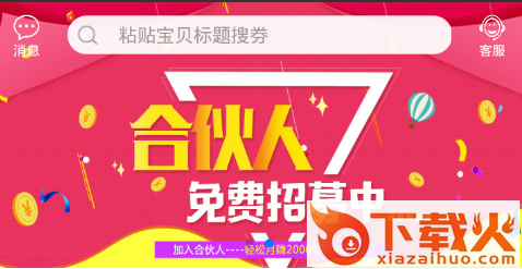 九花街截图3
