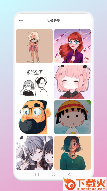 卡通wallpaper app截图2