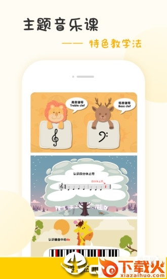 艺袋鼠官方版截图1
