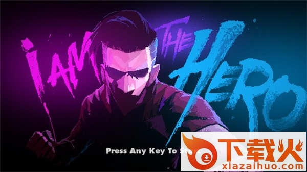 英雄就是我中文版 steam版 截图1