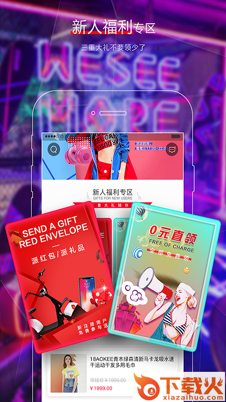 潮扑截图1