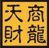 天财商龙餐饮系统下载-天财商龙餐饮系统6.0下载v6.0 免费版