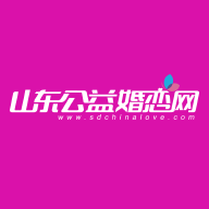 山东公益婚恋网app v3.6 最新版 山东公益婚恋网app v3.6 最新版