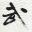 qq空间精武堂辅助 v2.8.1 beta 绿色版 qq空间精武堂辅助 v2.8.1 beta 绿色版