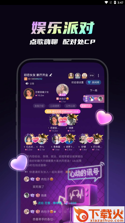 可吖 v10.0.1 官方版截图2