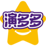演多多app下载-演多多v2.0.1 最新版
