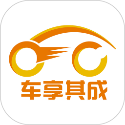 车享其成app下载-车享其成v1.0.12 安卓版