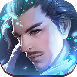 仙神传ios手游 v1.0.1 iPhone版 