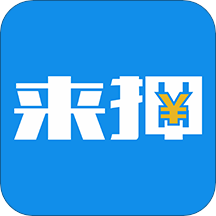 来押 v18 安卓版