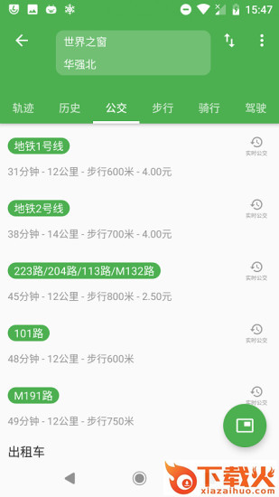 白马地图截图1
