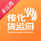 传化货运承运商下载-传化货运承运商appv1.2.0 最新版