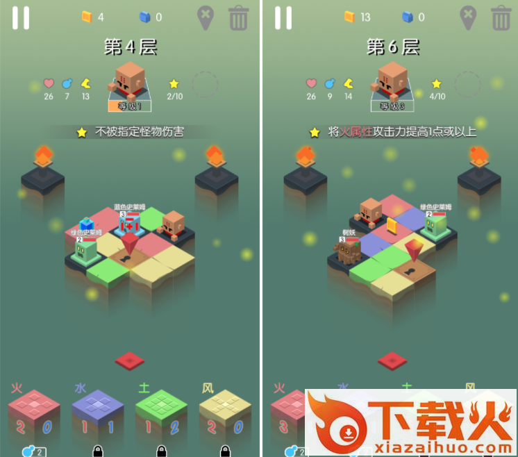 勇者别方游戏下载截图2
