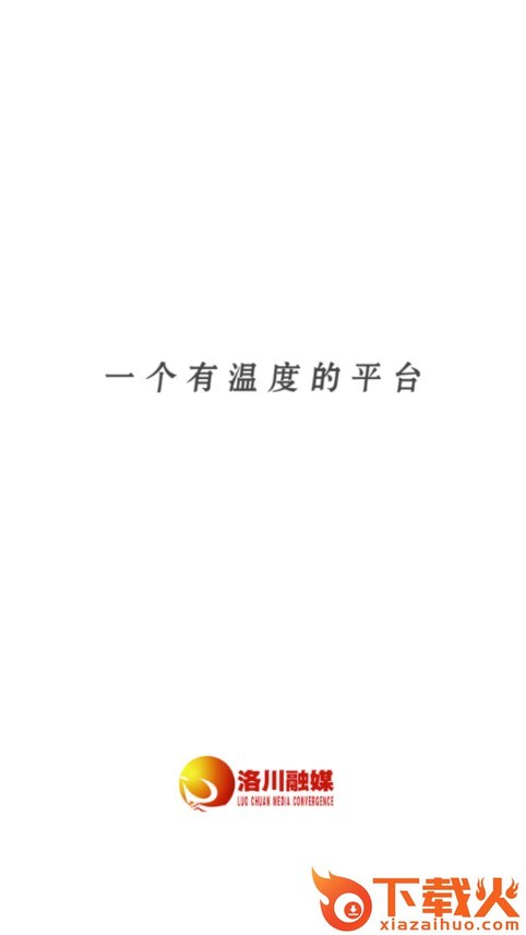 爱洛川截图1
