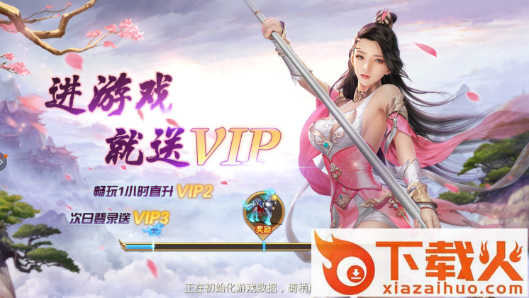 夜影传奇截图1