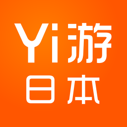 Yi游日本app安卓下载-Yi游日本v2.0.6 官方版