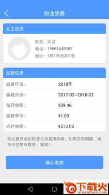 社享生活截图1