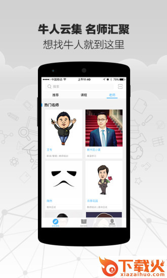 新东方优选app苹果版下载