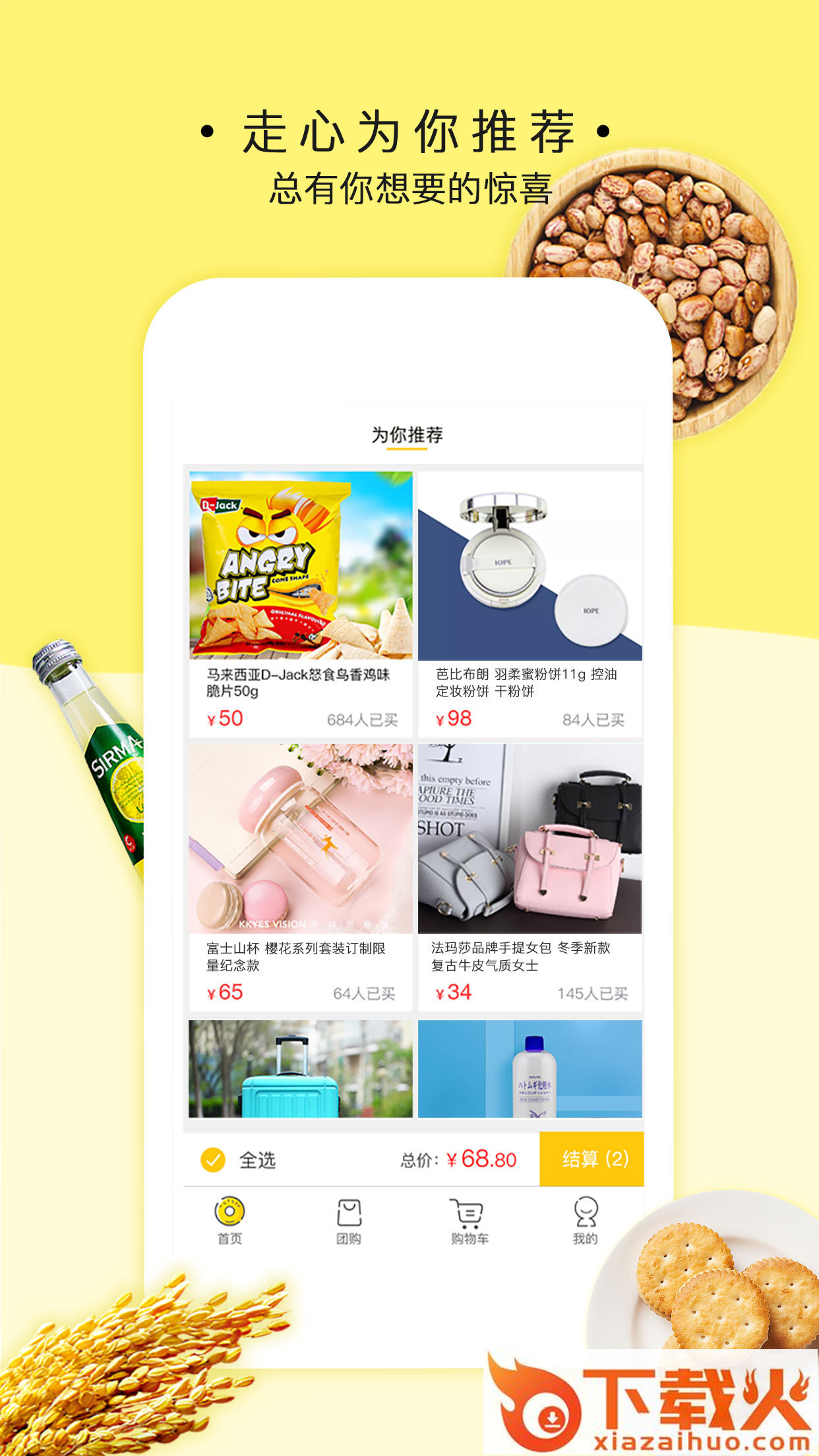 灵积亦动截图2