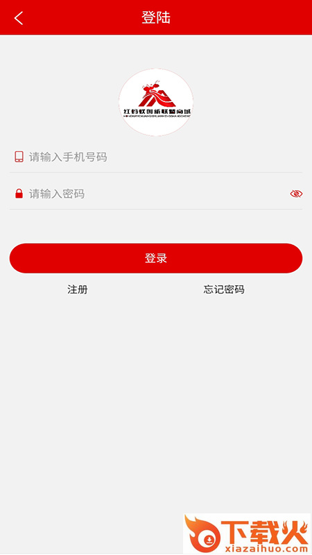 红蚂蚁app v1.1.36 最新版截图2