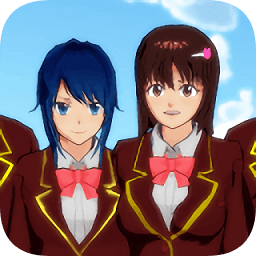 樱花校园模拟器18汉化版 v1.033.06 安卓版 樱花校园模拟器18汉化版 v1.033.06 安卓版