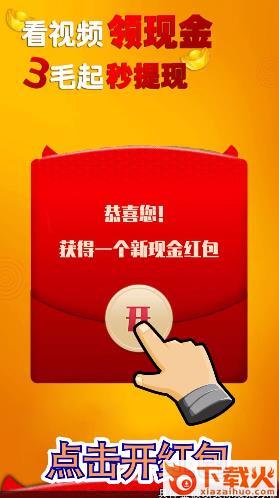 招财小猫猫app截图2