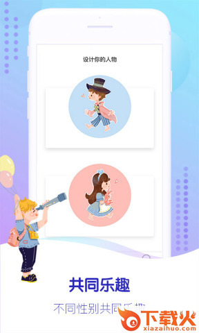 Gifitii app下载截图1