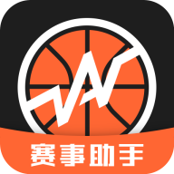 我奥篮球赛事助手下载-我奥赛事助手最新版v1.19.3 安卓版