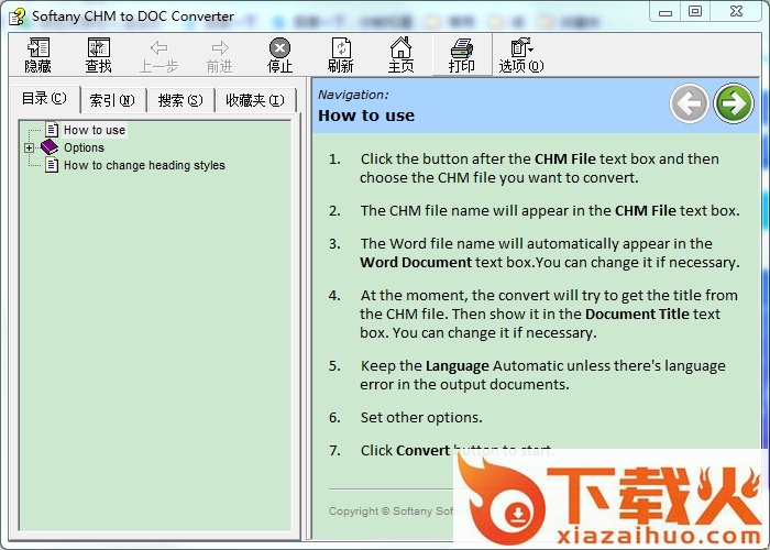 chm转doc(softany chm to doc converter) v3.0 绿色版 截图1