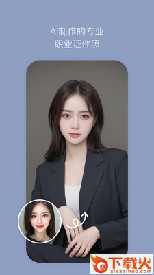 b612咔叽美颜相机最新版本下载安装截图2