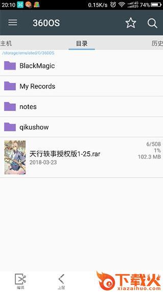 Comic Screen截图3