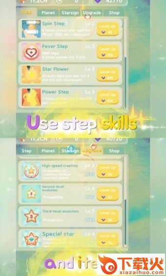 Dreamstep(梦步手游)截图2