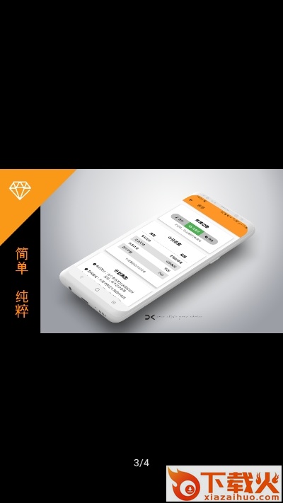 天意截图2