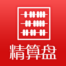 精算盘app(企业差旅) v1.0.1 最新版