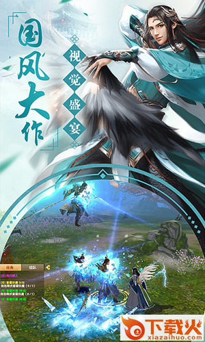 万界情缘截图2