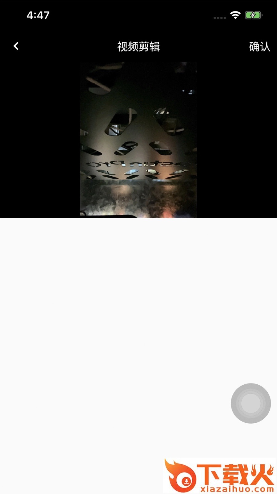 果果视频播放器极速版截图1