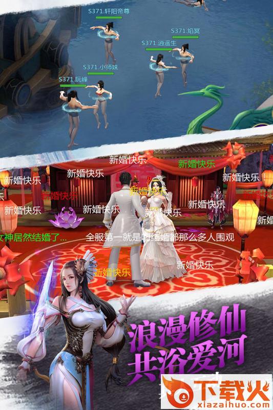 青云扶摇传截图1