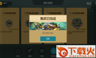 侏罗纪末日生存截图1