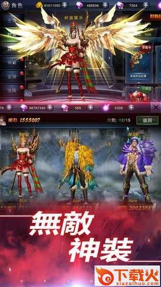 龙吟诀觉醒 v1.1.2 安卓版截图2